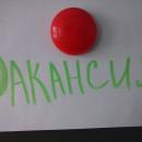 Третий профориентационный урок 