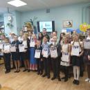 Районный этап конкурса 