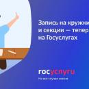 Дополнительное Образование