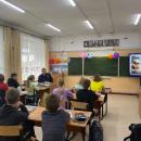 Встреча с инспектором ПДН