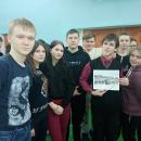 Мероприятие по формированию функциональной грамотности 