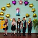 День знаний