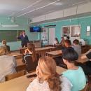 Всероссийский открытый урок безопасности