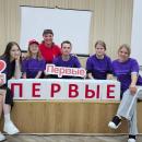 Районная конференция